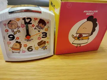 아따맘마 알람 시계 레어