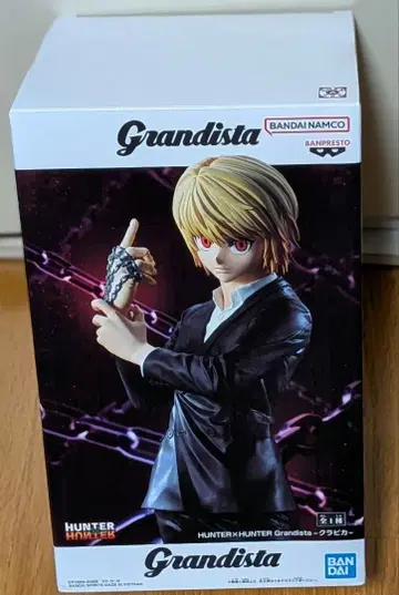 크라피카 Grandista HUNTER x HUNTER 피규어