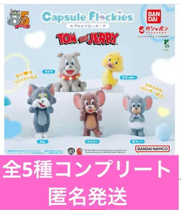 톰과 제리 캡슐 플로키 피규어 가챠 전 5종 컴플리트