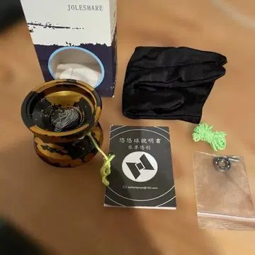 하이퍼 요요 미사용 개봉 완료/검색 엠파이어 레인 플라이