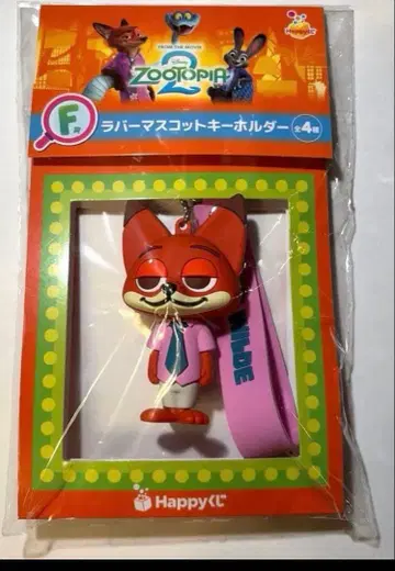 주토피아2 Happy 복권 러버 마스코트 키링 닉