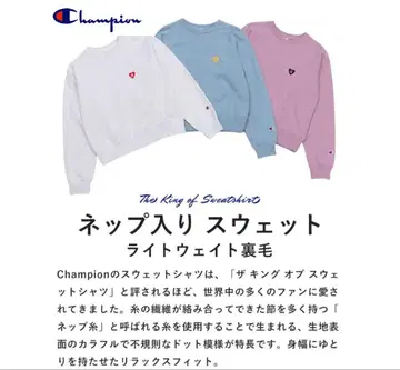 챔피언 네프 맨투맨