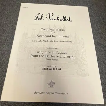 파헬벨 건반 작품 전집 제3권: 마니피카트 푸가 1