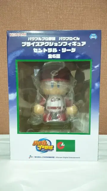 KONAMI 피규어 파워풀 프로야구군 센트럴 리그 카프