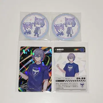 니지산지 코야나기 로우 묶음 판매