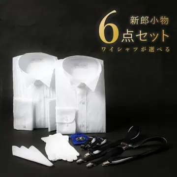 신랑 잡화 6세트