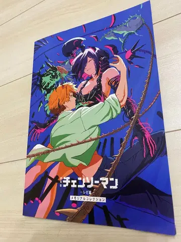 [체인소 맨] 극장판 [레제편] 영화 입장 특전 제7탄 기념 컬렉션