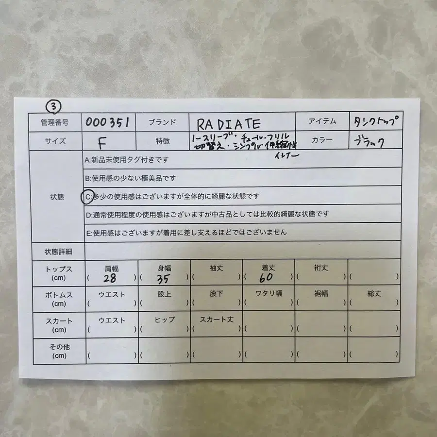 10번째 상품 이미지