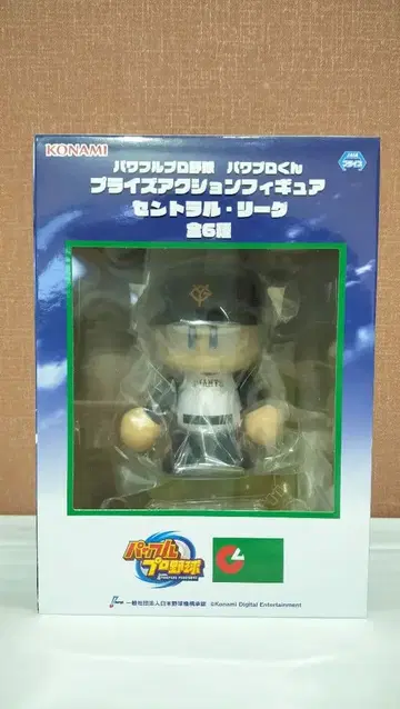 KONAMI 피규어 파와프로 군 센트럴 리그 자이언츠