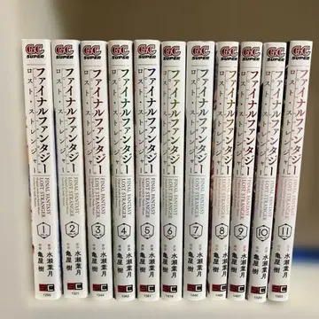 새상품급 파이널 판타지 로스트 스트레인저 1-11권 세트