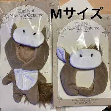 라스트 쓰리코인즈 최애 인형옷 말 최애 모자 말 M 사이즈 2개 세트