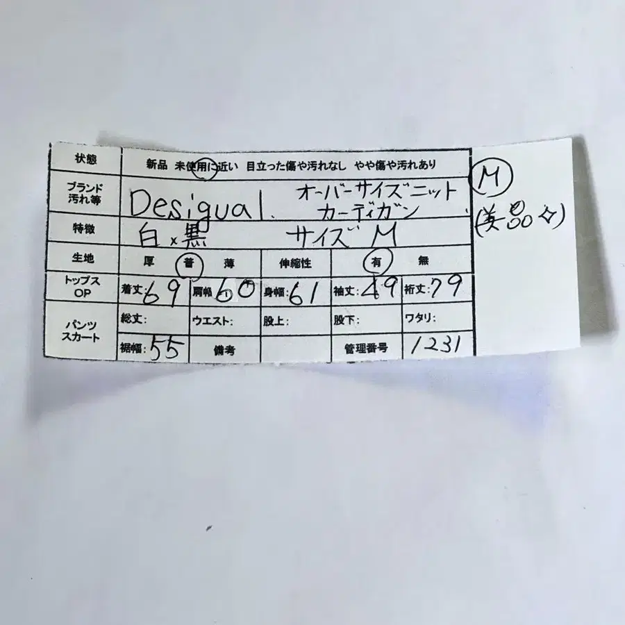 12번째 상품 이미지