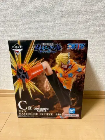 원피스 에그헤드 상디 제일복권 C상