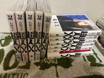 초인 X 1-10권 세트 이시다 스이