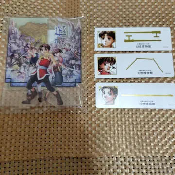 환상수호전 박물관 환수전 아크릴 스탠드 책갈피 2주인공 조이 나미