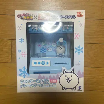 냥코 대전쟁 x 남코 캠페인 윈터 스타일 뽑기 게임형 저금통