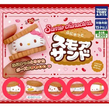 산리오 스모어 샌드 4개 세트