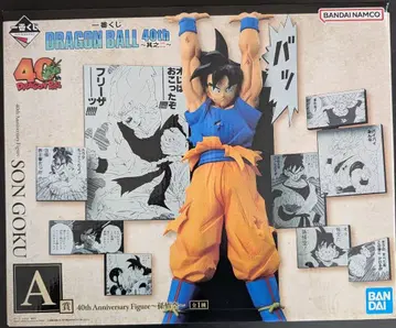 제일복권 드래곤볼 40th ~그 두 번째~ 손오공