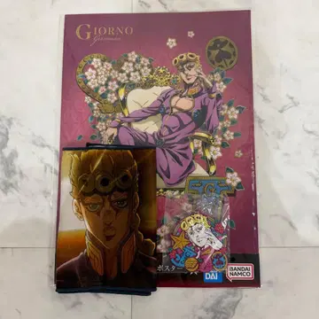 죠르노 죠바나 포스터 타월 스트랩 세트