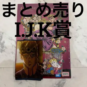 제일복권 죠죠 죠르노 죠바나 포스터 타월 스트랩 세트