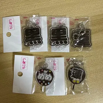 모지파라 메구로 렌