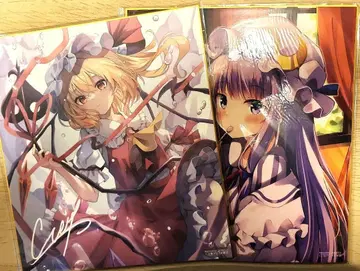 프랑 파츄리 색지 2장 세트