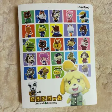 동물의 숲 amiibo 카드 파일