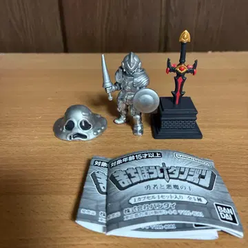 기다림 던전 메탈 슬라임 & 갑옷 병사 & 봉인된 마검 3종 세트