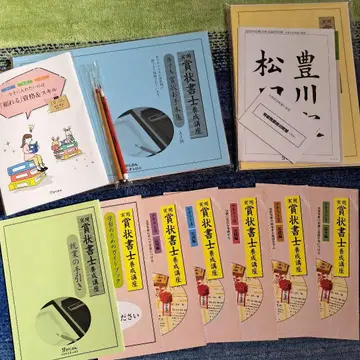 미사용 새상품 상장사 양성 강좌