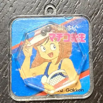 마이칭 마치코 선생님 테니스 80년대 레트로 게임 완구 학연