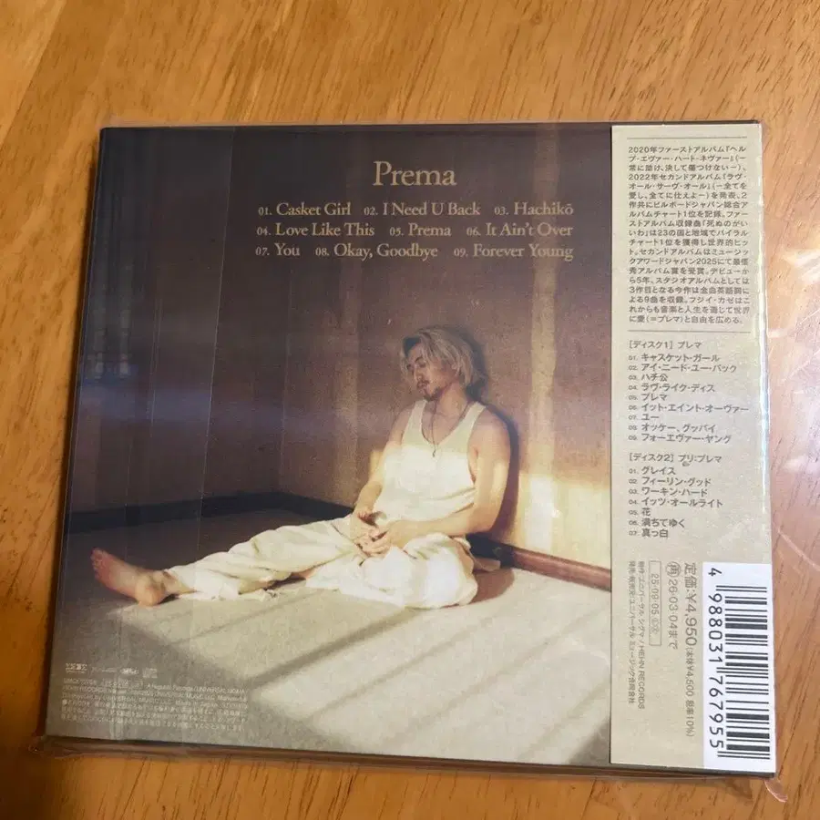 2번째 상품 이미지