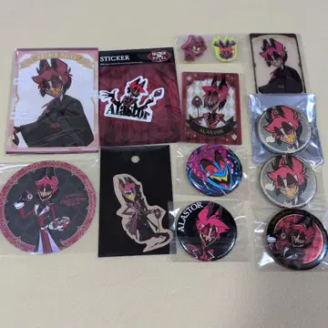 해즈빈 호텔 Alastor