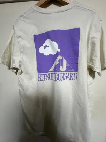 양문학 x 후지 록 페스티벌 티셔츠 사이즈 XL