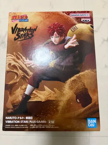 가아라 VIBRATION STARS PLUS 피규어 미개봉 NARUTO