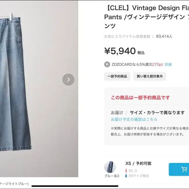 3번째 상품 이미지