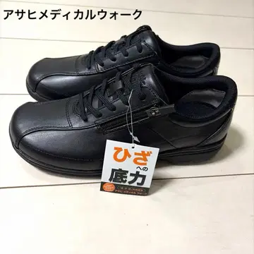 아사히 메디컬 워크 넓은 스니커즈 23.5 EEEE