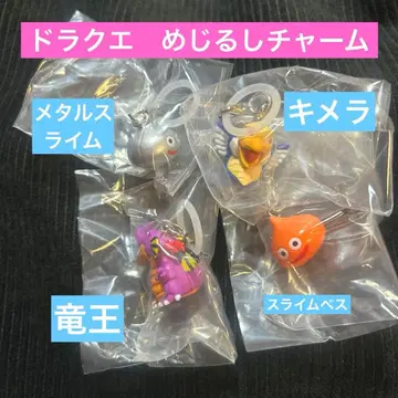 드래곤 퀘스트 드래곤 퀘스트 메지루시 참