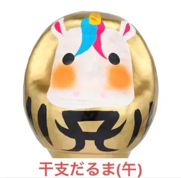 다카사키 달마 하마사키 아유미 카우콘 굿즈