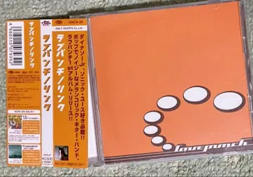 러브 펀치/링크 오비 포함 CD