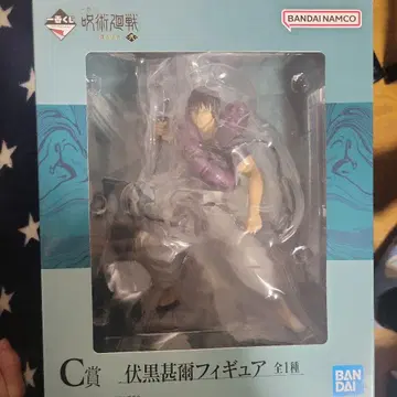 주술회전 회옥옥절 후시구로 토우지 피규어