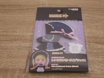 넨도로이드돌 의상 세트 레트로 원피스(블랙)