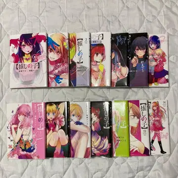 최애의 아이 1~14권 묶음 판매