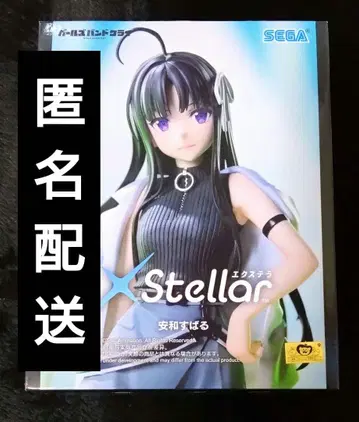 익명 배송 걸즈밴드크라이 야스나즈 하루카 피규어 박스 없음 발송