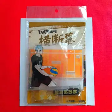 대특가 가로막 아크릴 스탠드 미야 오사무 하이큐!! 점프샵