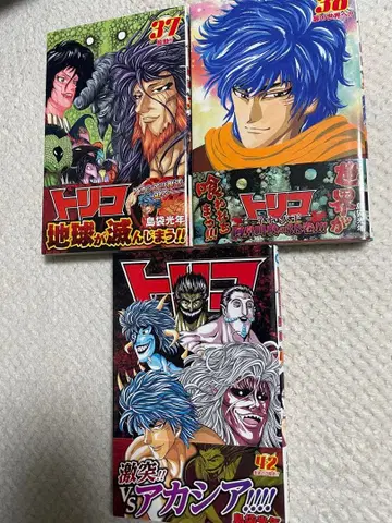 트리코 오비만 판매