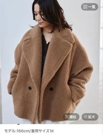 [새상품] 25년 밴야드 스톰 푸들 보아 코트 카멜