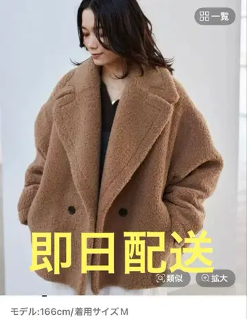 [새상품] 25년 밴야드 스톰 푸들 보아 코트 카멜