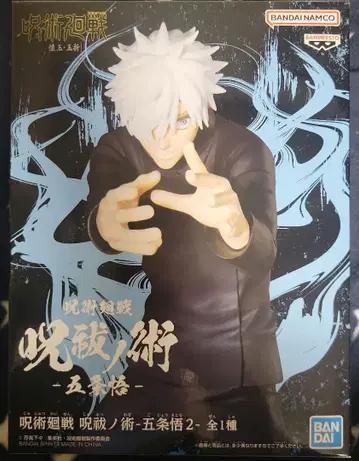 주술회전 회옥옥절 고죠 사토루 피규어