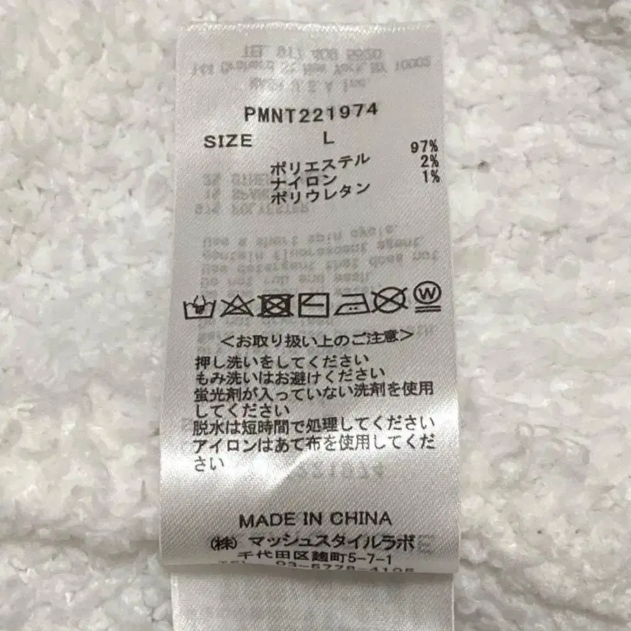 12번째 상품 이미지