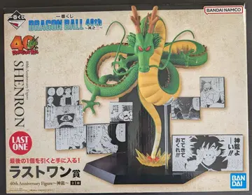 제일복권 드래곤볼 40th ~그 두 번째~ 신룡